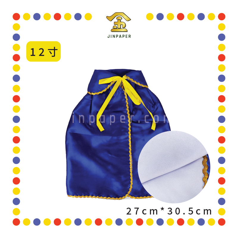 EMBROIDERY【10寸/12寸/14寸/16寸】空白小披风(蓝)