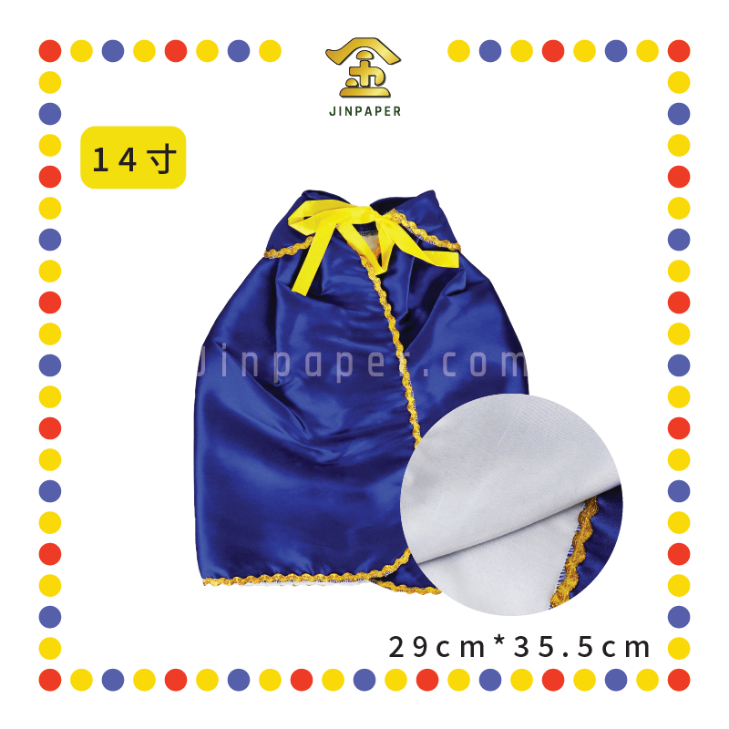 EMBROIDERY【10寸/12寸/14寸/16寸】空白小披风(蓝)