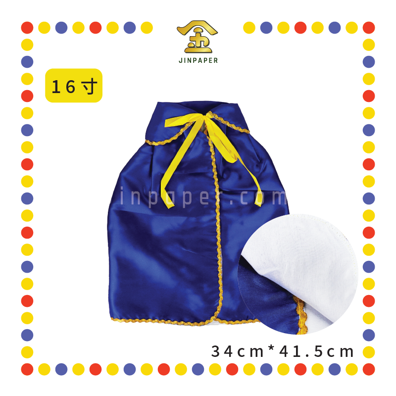 EMBROIDERY【10寸/12寸/14寸/16寸】空白小披风(蓝)