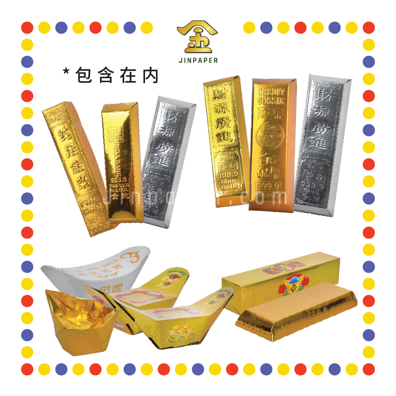 JOSS PAPER JT122 金银宝箱