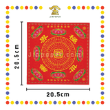 JOSS PAPER 四方九色九转莲花纸【极乐世界/福禄延寿/大悲神咒】