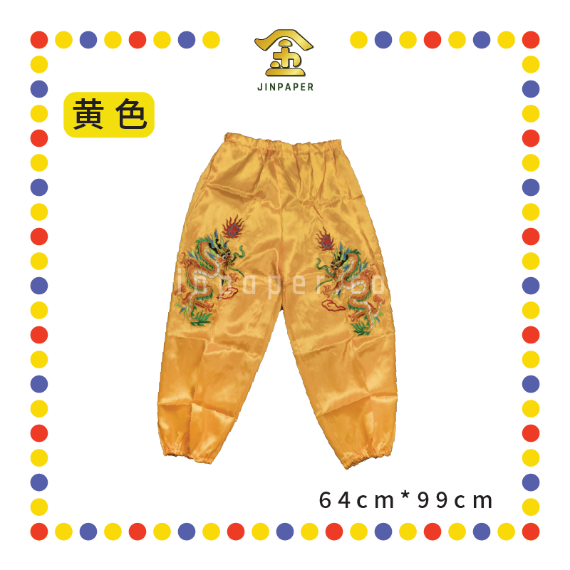 CLOTH EMBROIDERY【红色/黄色】龙裤