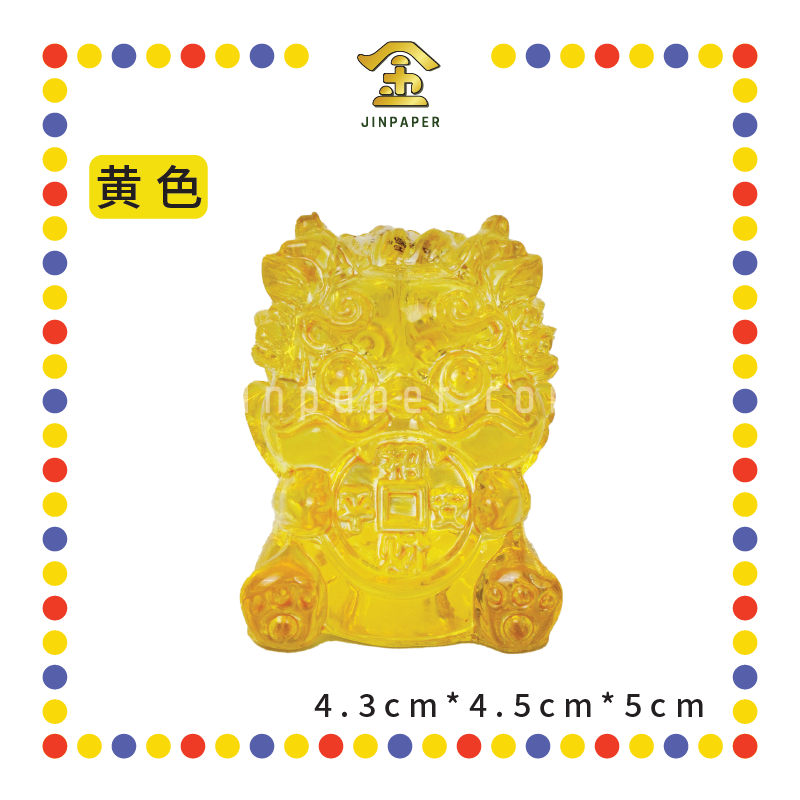 LUCKY GOODS【黄色/彩色】琉璃吞金兽