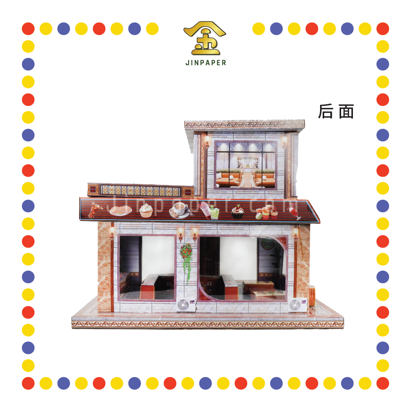 JOSS PAPER I102 精美咖啡屋