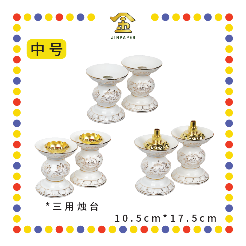 PRAYING CANDLESTICK【大号/中号】浮雕莲花三用烛台