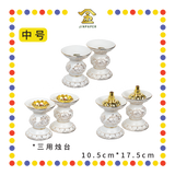PRAYING CANDLESTICK【大号/中号】浮雕莲花三用烛台
