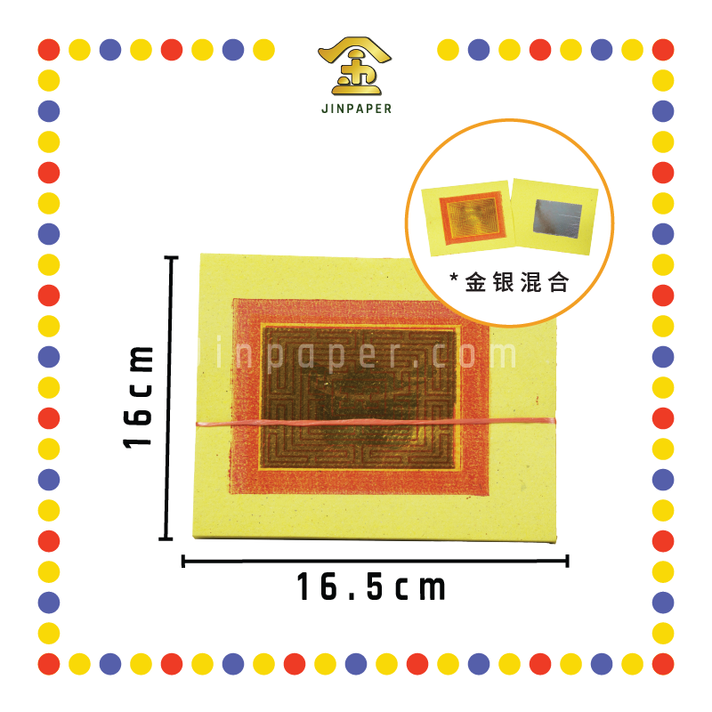 JOSS PAPER 10开 6寸祖先金