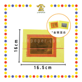 JOSS PAPER 10开 6寸祖先金