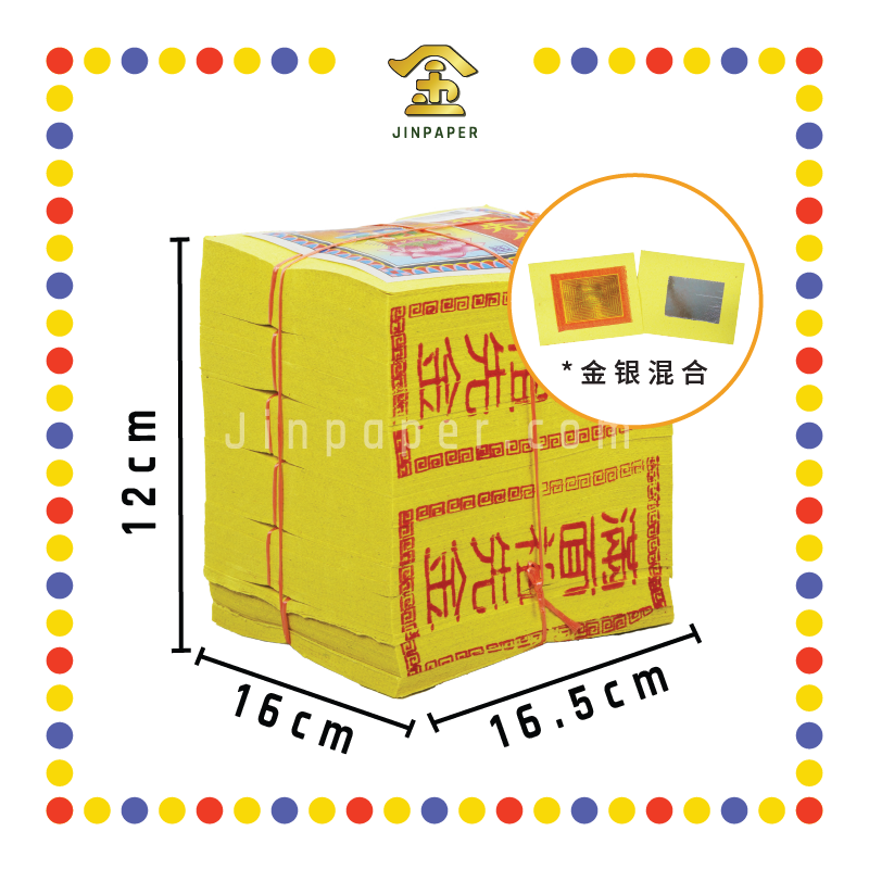 JOSS PAPER 10开 6寸祖先金