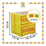JOSS PAPER 10开 6寸祖先金