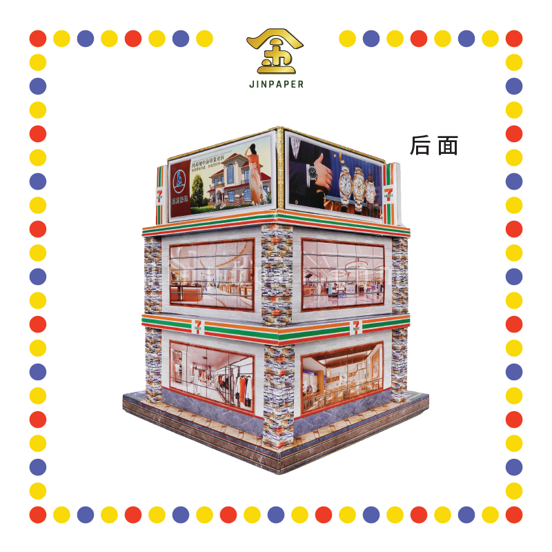 JOSS PAPER I95 精雅购物中心