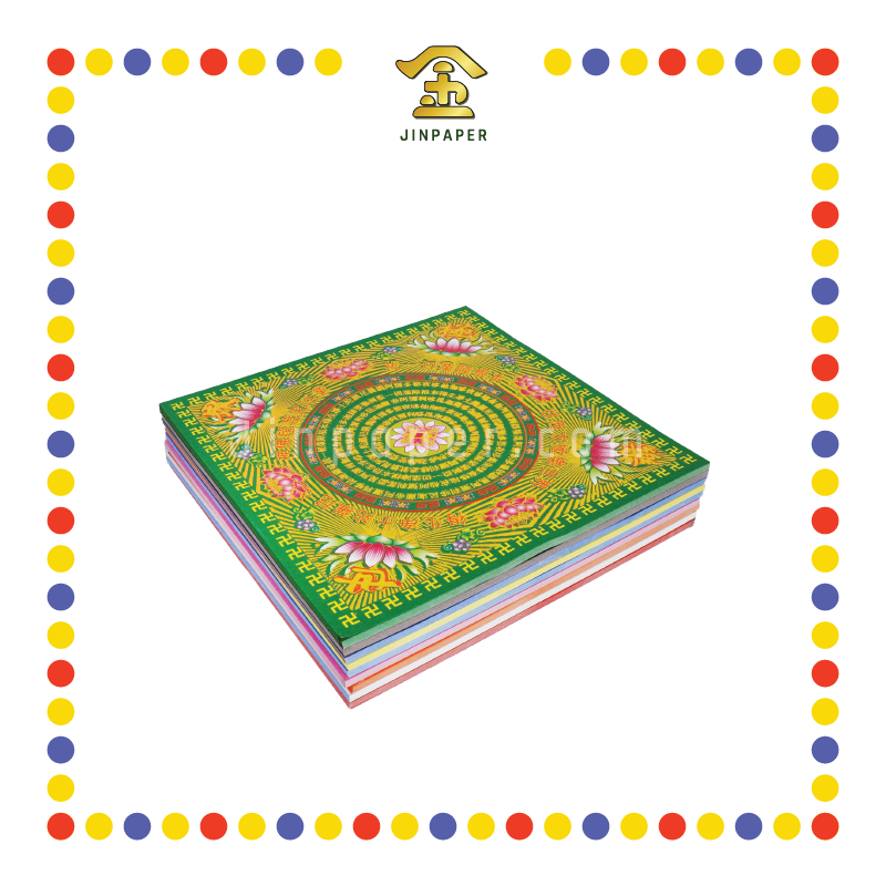 JOSS PAPER 满金九色-往生