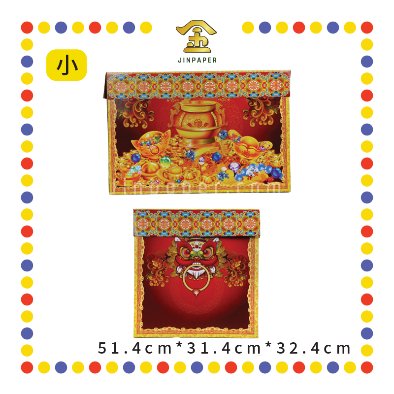 JOSS PAPER 新款潮州箱(红)【大/小】