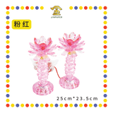 PARYING LAMP 10号 七彩水晶莲花灯【黃/透明/红/粉红/紫】(全LED)