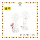 PARYING LAMP 10号 七彩水晶莲花灯【黃/透明/红/粉红/紫】(全LED)