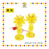 PARYING LAMP 10号 七彩水晶莲花灯【黃/透明/红/粉红/紫】(全LED)