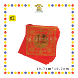 JOSS PAPER 八方招财金【红/绿】
