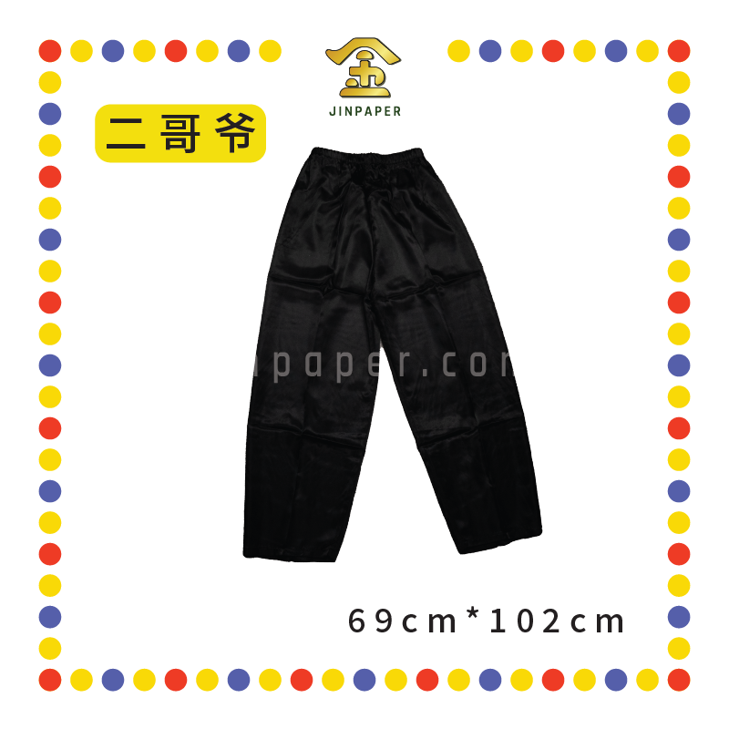 CLOTH EMBROIDERY 高级【大/二】哥爷-裤子