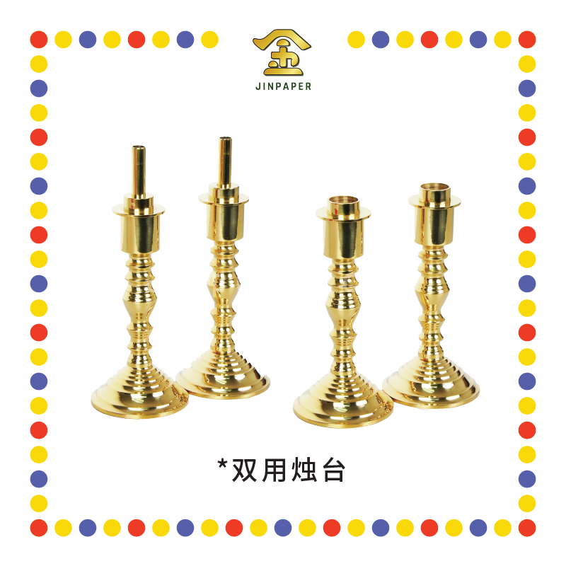 PRAYING CANDLESTICK 加大 双用铜烛台