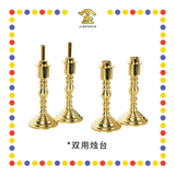 PRAYING CANDLESTICK 加大 双用铜烛台