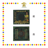 JOSS PAPER 金钱伯财运金