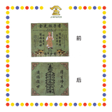 JOSS PAPER 孝子祖先金