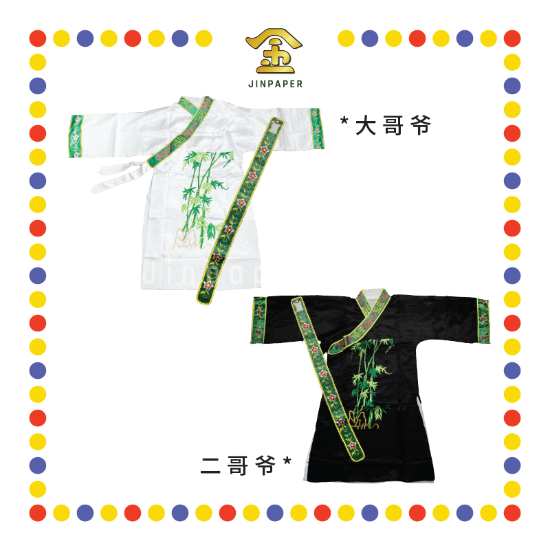 CLOTH EMBROIDERY 高级【大/二】哥爷-衣服