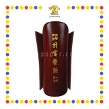 PRAYING GROCERIES 10cm 升官发财