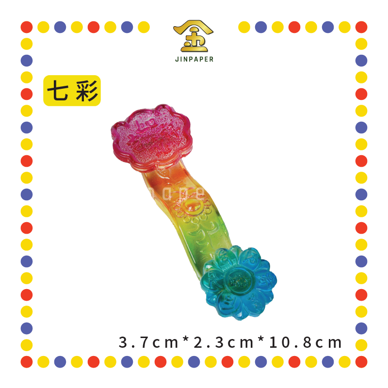 LUCKY GOODS 10cm【七彩/黄色】水晶如意