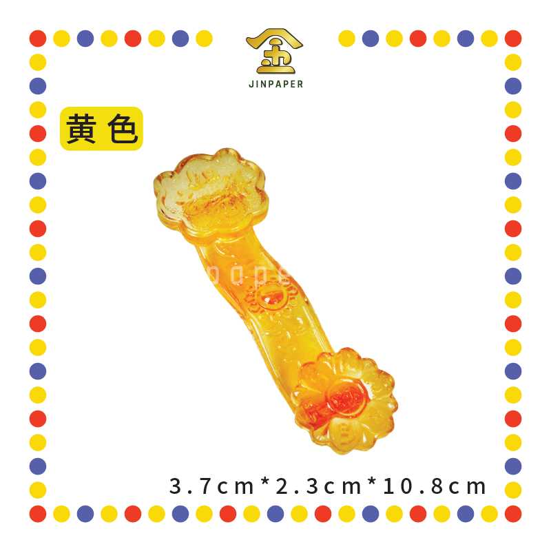 LUCKY GOODS 10cm【七彩/黄色】水晶如意