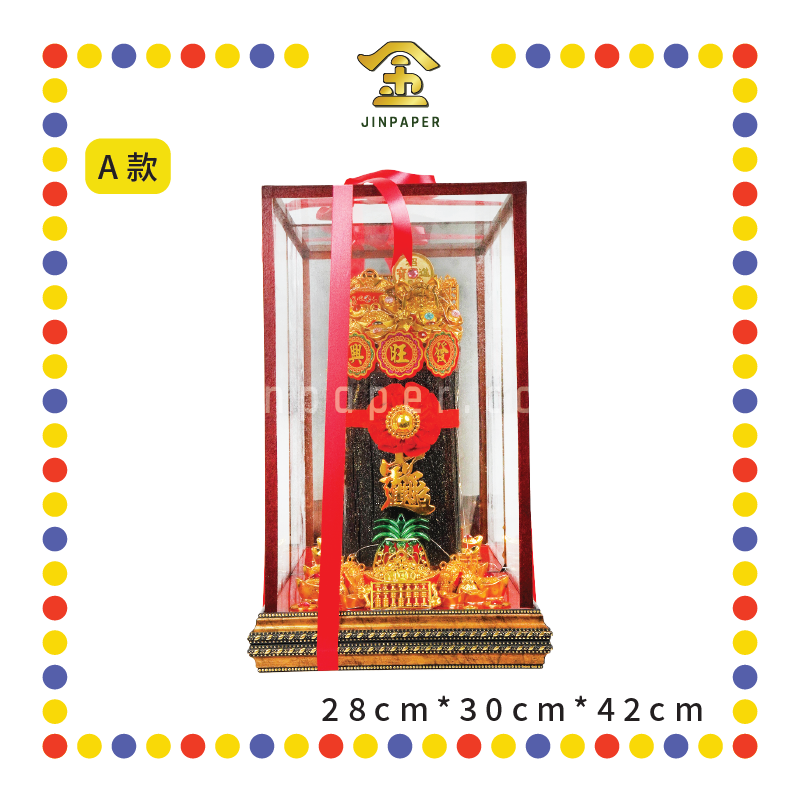 LUCKY GOODS 10x10x16 单金招财黑金+LED