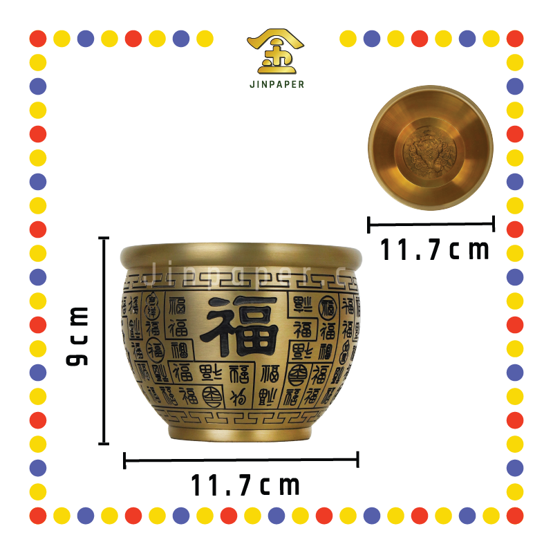 TREASURE BOWL 11.5cm【黄铜/沉雕】百福聚财缸