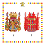 JOSS PAPER 1188天宫座