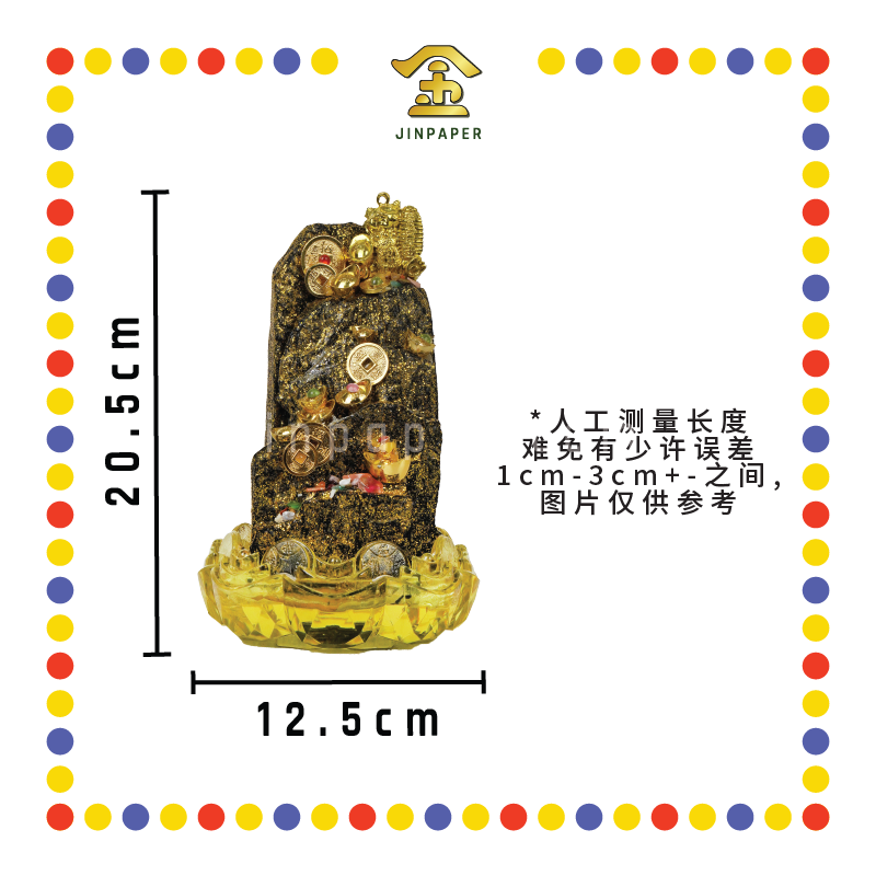 LUCKY GOODS 聚宝元宝火炭山