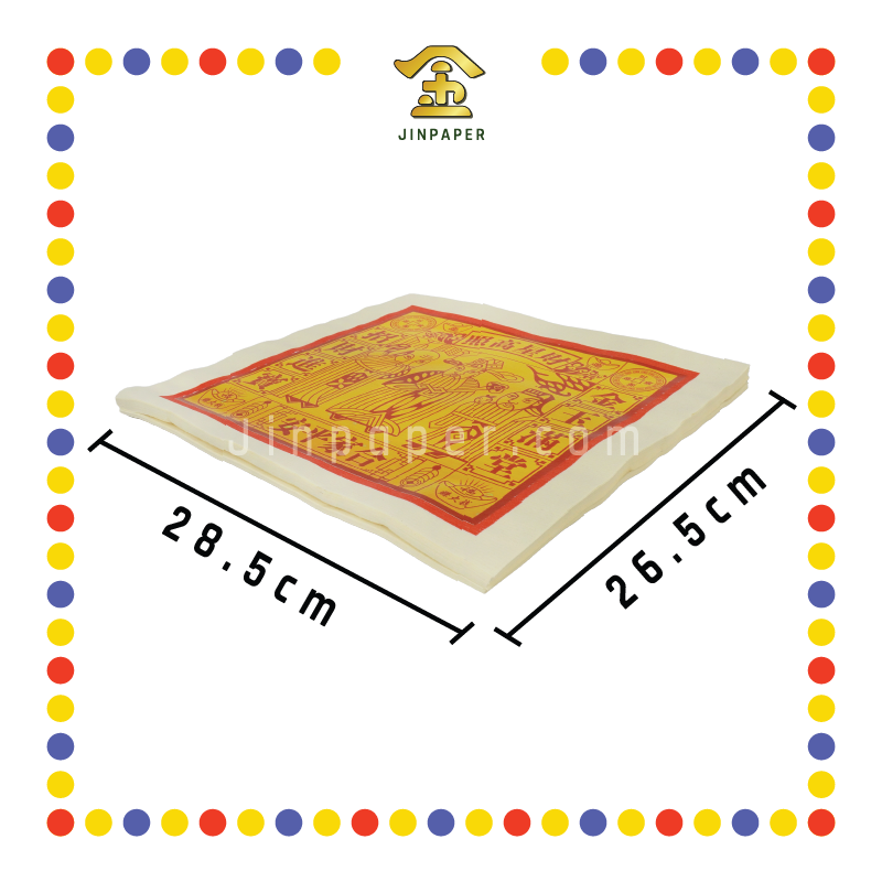 JOSS PAPER【188/288/388】彩袋 【全开/对开/四开】赚大钱天公金