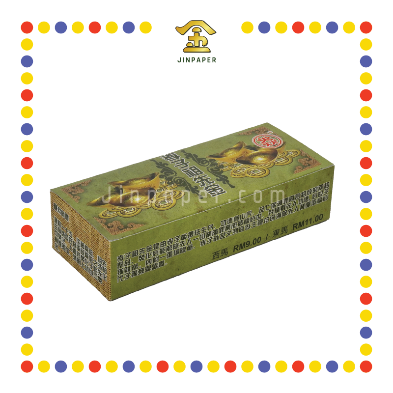 JOSS PAPER 孝子祖先金