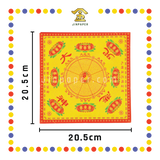 JOSS PAPER 双面四方九转莲花【大悲神咒/极乐世界/福禄延寿】