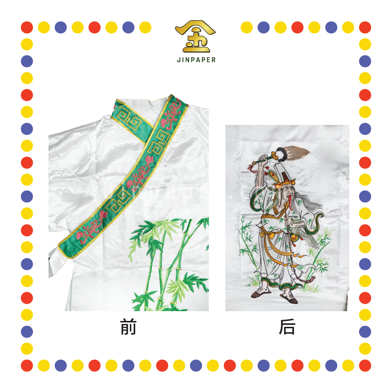 CLOTH EMBROIDERY 高级【大/二】哥爷-衣服