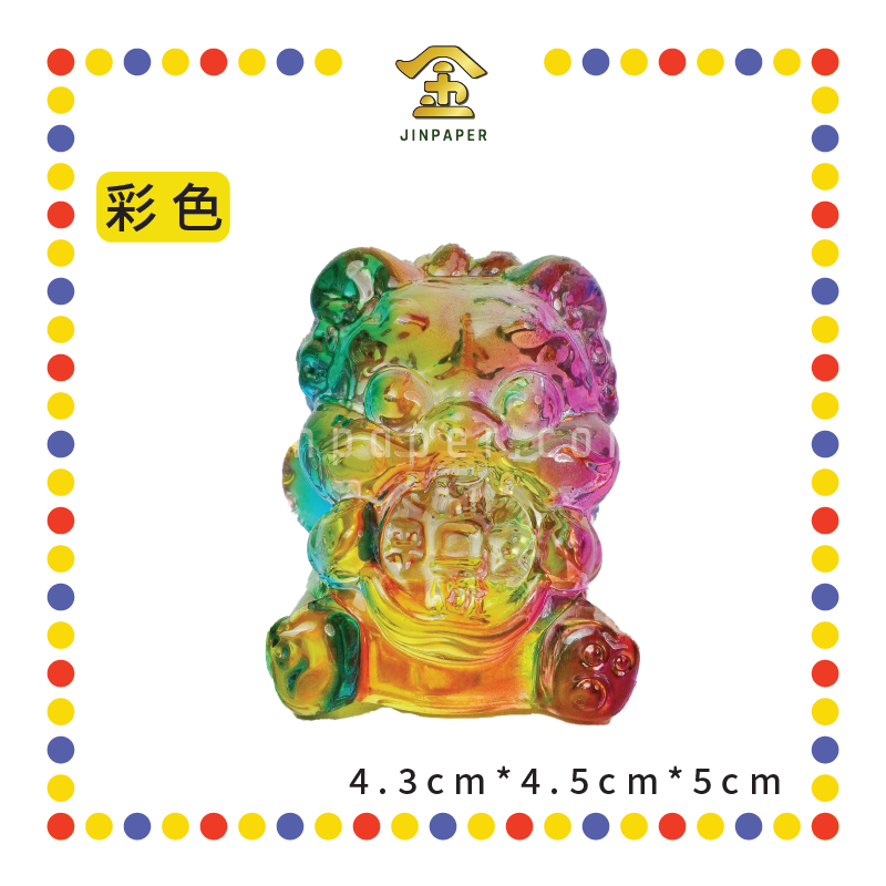 LUCKY GOODS【黄色/彩色】琉璃吞金兽