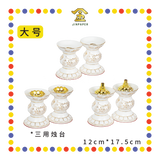 PRAYING CANDLESTICK【大号/中号】浮雕莲花三用烛台