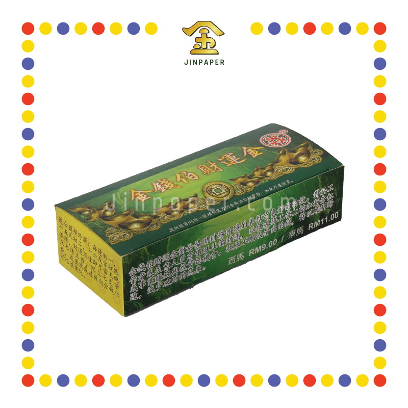 JOSS PAPER 金钱伯财运金