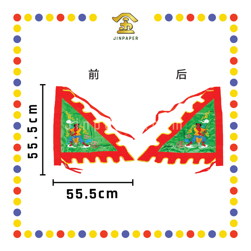 PRAYING FLAG 五鬼令旗三角旗