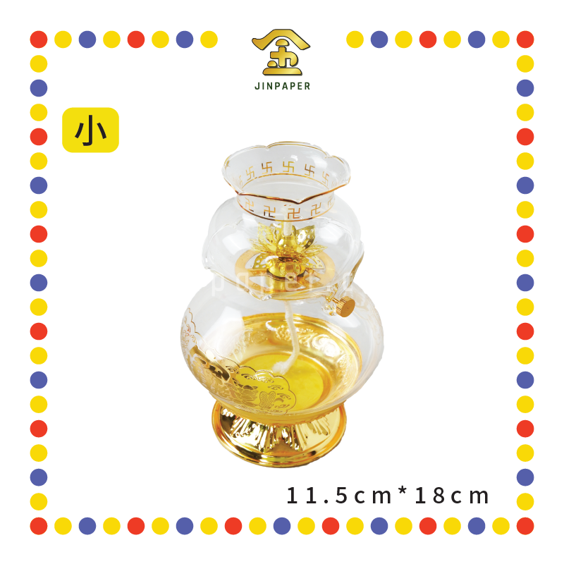 OIL LAMP 精雕莲花水晶油杯【小/大】