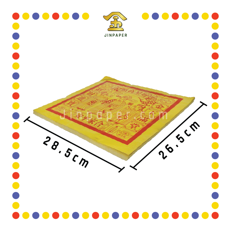 JOSS PAPER【188/288/388】彩袋 【全开/对开/四开】全金赚大钱天公金