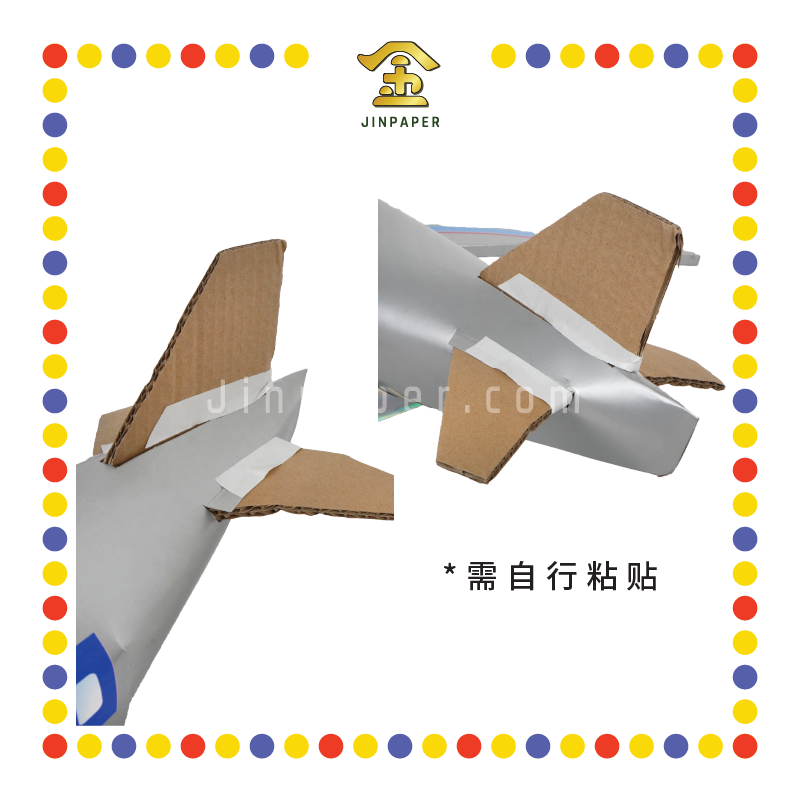 JOSS PAPER DG11 皇冠飞机