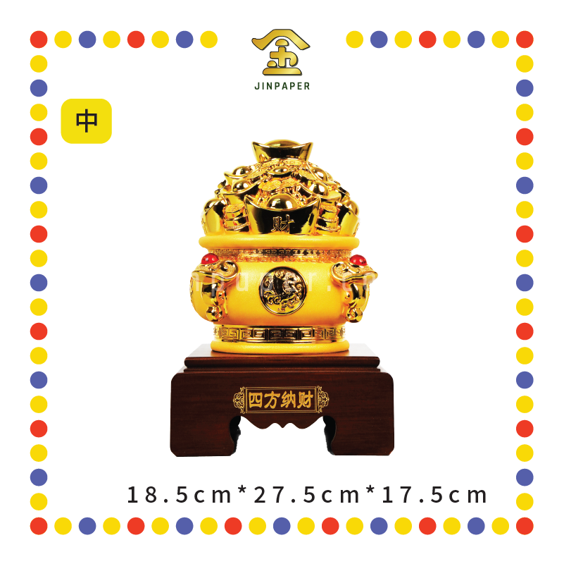 LUCKY GOODS 沙金四方纳财聚宝盆【小/中/大】
