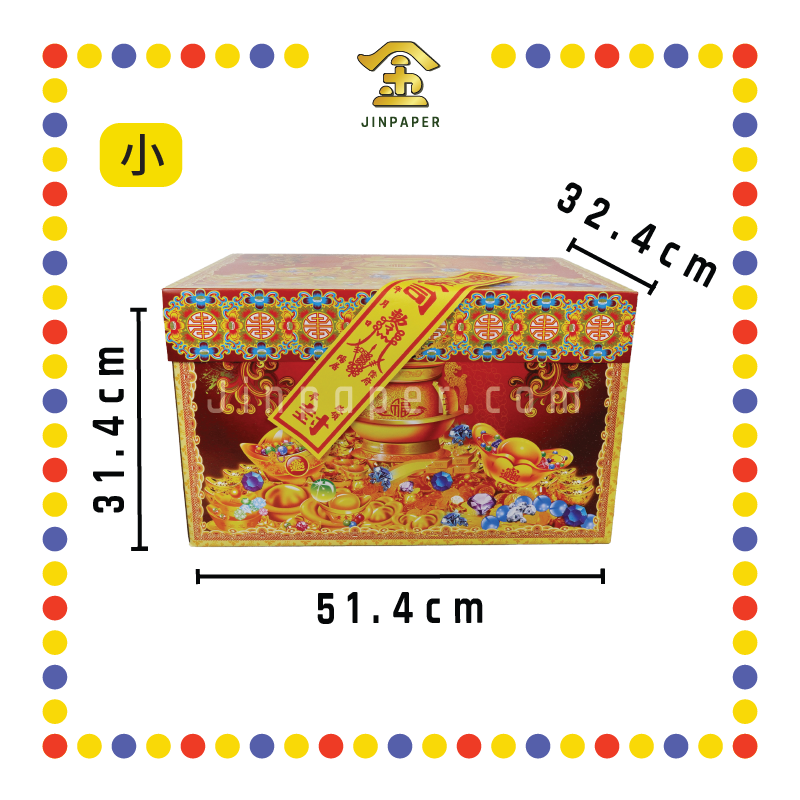 JOSS PAPER 新款潮州箱(红)【大/小】
