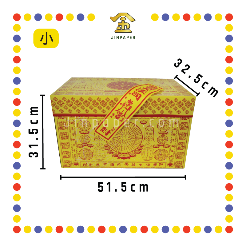 JOSS PAPER 新款往生箱【大/小】