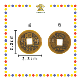 BRASS COINS 皇帝铜钱【顺治/康熙/雍正/乾隆/嘉庆/道光/咸丰/同治/光绪/宣统】