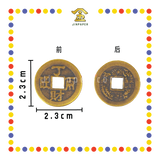 BRASS COINS 铜钱【出入平安/生意兴隆/身体健康/丁财两旺/大吉大利/四季平安/一帆风顺/镇宅之宝/斩鬼驱邪】
